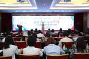 品味嘉电?优享生活—2019中国家用电器研究院“嘉电”产品发布