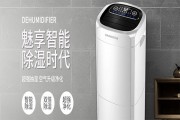 除湿机每天开多少时间比较合适？