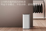 除湿效果不佳？家用除湿机这些使用细节，您知道吗？