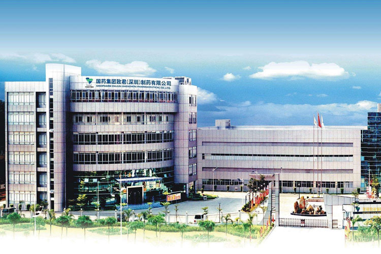 深圳国药致君集团.jpg