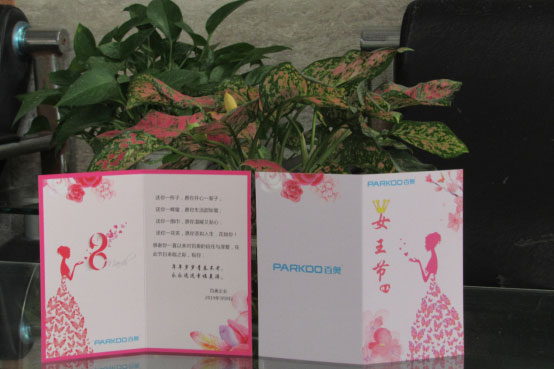 情浓百奥女王节，贴心关怀赠伊人16.jpg